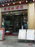 small image