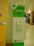 small image