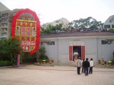small image