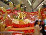 small image