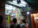 small image