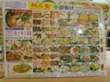 small image