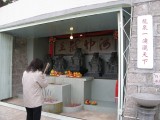small image
