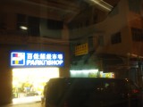 small image