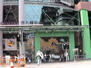 dragon_centre.jpg