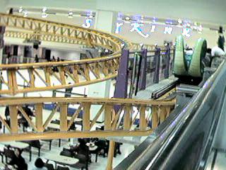 dragon_centre_2.jpg