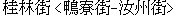 kwei_lin_st_2.png