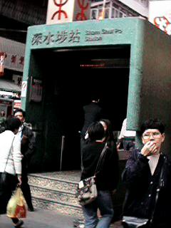 mtr_station.jpg