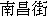 nam_cheong_st.png